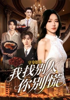 封神之后