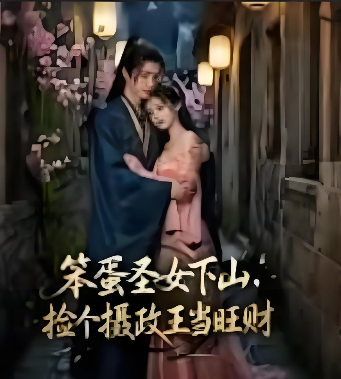 三年二班