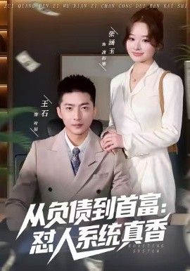 沙海纪元